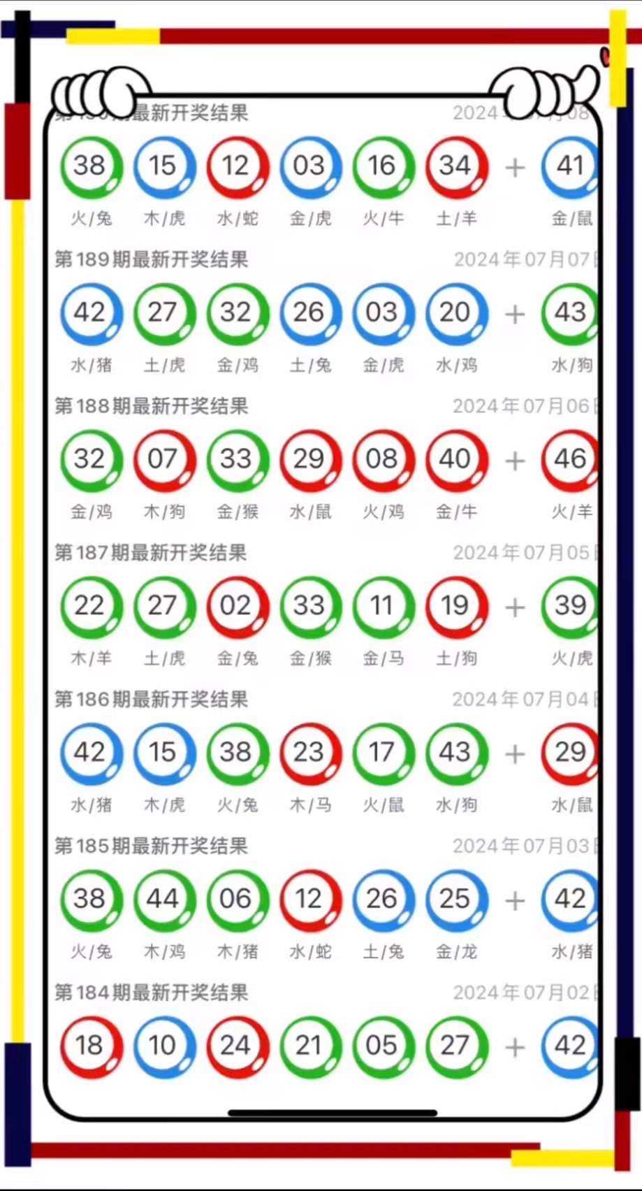 今晚澳門9點35分彩票開獎號碼大揭秘，澳門今晚9點35分彩票開獎號碼揭秘