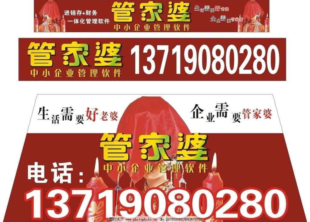 揭秘管家婆的神秘預(yù)測，一中一特100%的成功秘訣，揭秘管家婆的神秘預(yù)測，百分之百成功秘訣探索