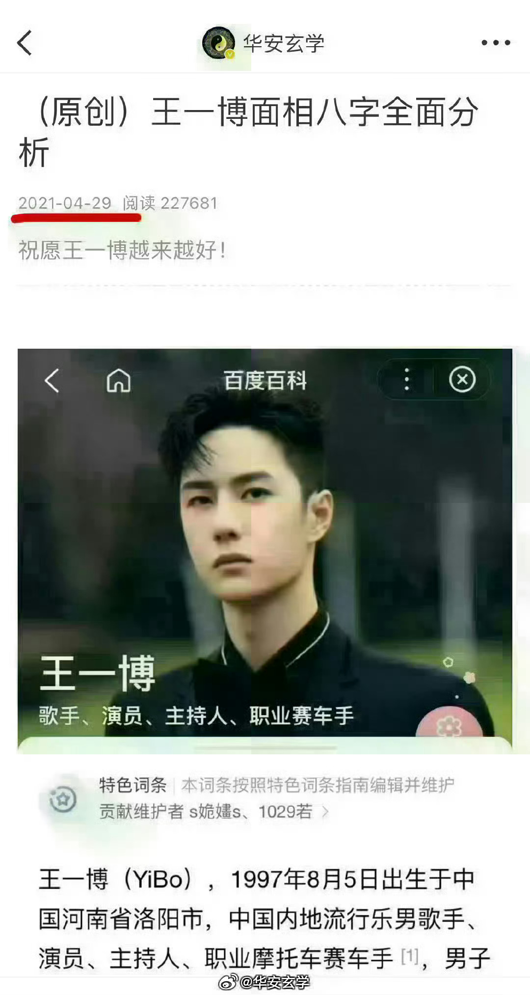王中王一肖一特一中的投資情況深度解析，王中王一肖一特一中的深度投資情況解析