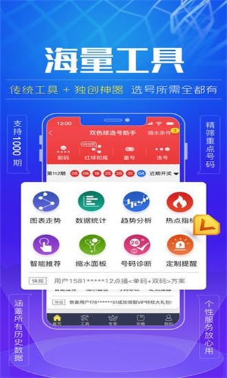 揭秘精準(zhǔn)三肖二碼，揭秘77777與88888的神秘聯(lián)系，揭秘精準(zhǔn)三肖二碼，神秘?cái)?shù)字組合77777與88888的聯(lián)系解析