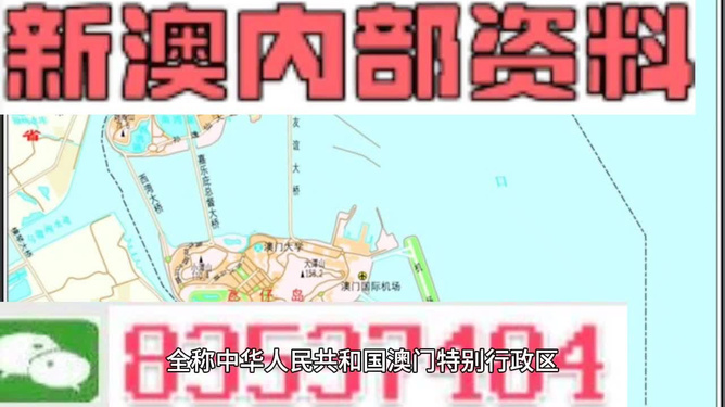 新澳今晚9點(diǎn)30分生肖預(yù)測，揭秘十二生肖的神秘面紗，新澳今晚9點(diǎn)30分生肖預(yù)測揭秘，探尋十二生肖的神秘面紗