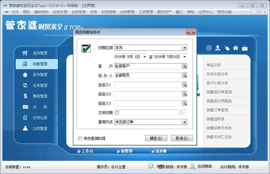 第1780頁
