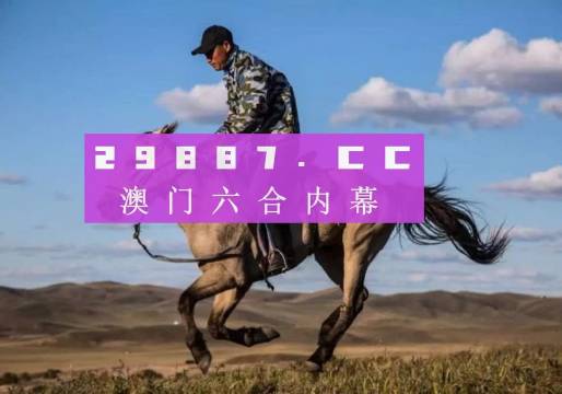 探索澳門(mén)特馬網(wǎng)站，四不像與特圖的神秘結(jié)合（第108期深度解析），澳門(mén)特馬網(wǎng)站深度解析，四不像與特圖的神秘結(jié)合（第108期）