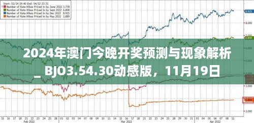 新澳門(mén)今晚最新的消息2025年全面報(bào)道，澳門(mén)最新消息，邁向未來(lái)的全面報(bào)道（2025年展望）