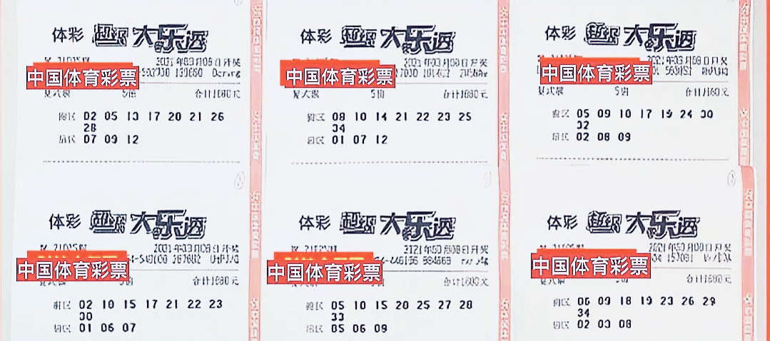 新澳門六和開獎結果，探索彩票背后的秘密，澳門六和彩票開獎結果揭秘，探索彩票背后的秘密玄機