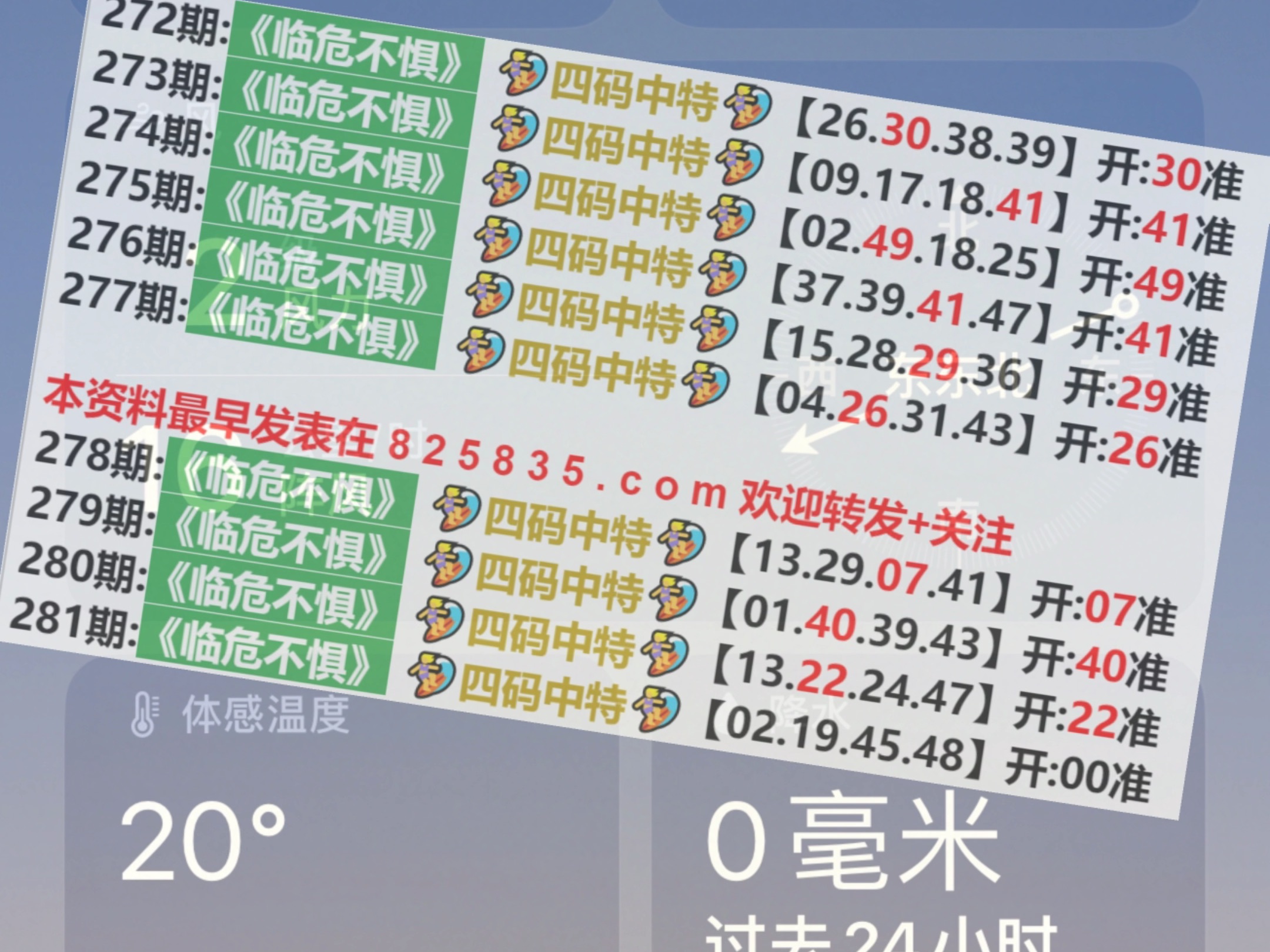 澳門天天開獎(jiǎng)大全——探索未來的彩票夢(mèng)想（2025年展望），澳門彩票夢(mèng)想展望，未來天天開獎(jiǎng)的機(jī)遇與挑戰(zhàn)（2025年展望）