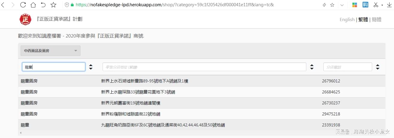 港彩香港二四六開獎(jiǎng)，免費(fèi)獲取最新開獎(jiǎng)信息，港彩香港二四六開獎(jiǎng)結(jié)果實(shí)時(shí)更新，免費(fèi)獲取最新開獎(jiǎng)信息通知