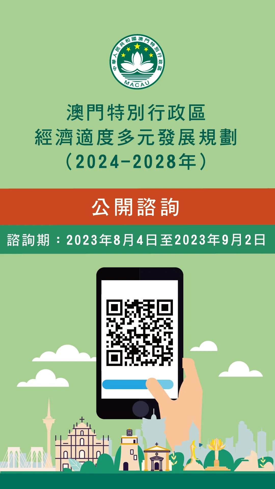 澳門正版掛牌資訊，探索未來的機遇與挑戰(zhàn)（2025展望），澳門正版掛牌資訊，未來機遇與挑戰(zhàn)展望（2025年展望）
