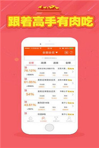 246天天天彩天好彩資料大全——二四精選指南，二四精選指南，天天彩天好彩資料大全