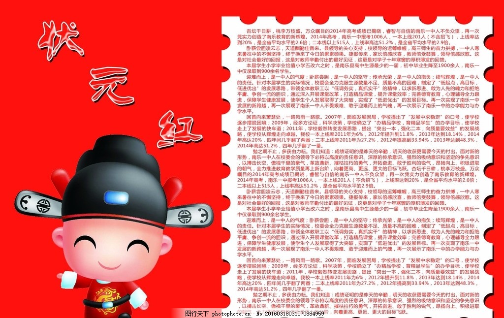 狀元紅一肖一碼最準(zhǔn)版本——揭秘精準(zhǔn)預(yù)測(cè)的秘密，揭秘狀元紅一肖一碼最準(zhǔn)版本，精準(zhǔn)預(yù)測(cè)的秘密探索