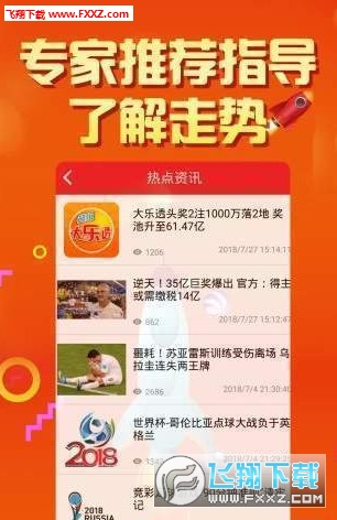 二四六好彩777788888，揭秘幸運(yùn)數(shù)字的魅力與背后的秘密，揭秘幸運(yùn)數(shù)字二四六好彩7777與88888的魅力與秘密