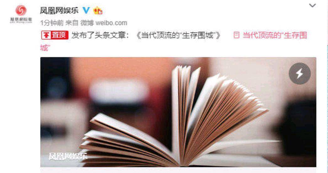 揭秘最準一碼一肖，揭秘背后的秘密與真相，鳳凰網(wǎng)獨家解析，獨家揭秘，一碼一肖預測真相與秘密解析，鳳凰網(wǎng)權威解讀