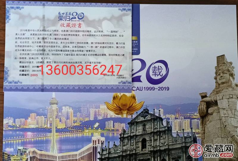香港新澳門，探索最正版肖的魅力，香港新澳門，探索正版肖的魅力之旅