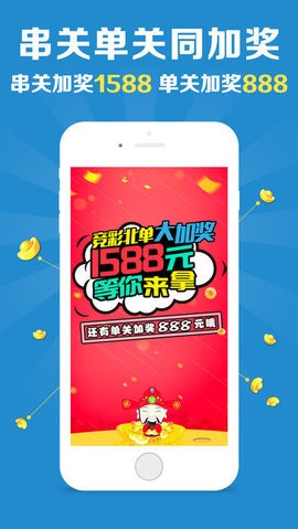 王牌澳彩，快速開(kāi)獎(jiǎng)，永久免費(fèi)資料一網(wǎng)打盡，王牌澳彩，快速開(kāi)獎(jiǎng)+永久免費(fèi)資料全攻略