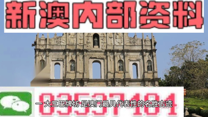 探索未來，揭秘澳門2025最精準資料，揭秘澳門2025最精準資料，探索未來之門開啟
