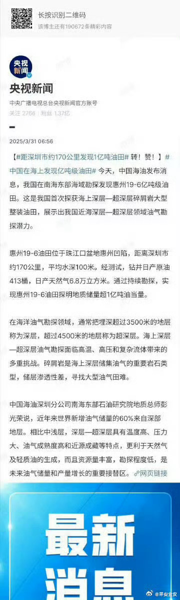 一肖一碼一一肖一子在深圳的獨(dú)特魅力與探索，深圳獨(dú)特魅力揭秘，一肖一碼一一肖一子的探索之旅