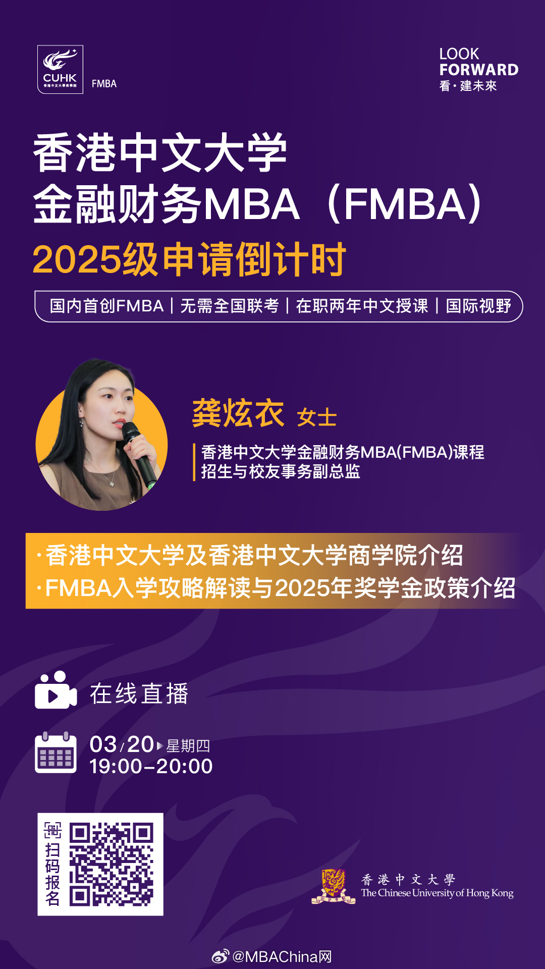 王中王一肖一碼一中一MBA，深度解析與探索，王中王一肖一碼MBA深度解析與探索