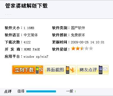 全新升級(jí)！7777788888精準(zhǔn)管家婆免費(fèi)更新時(shí)間與使用指南，全新升級(jí)！精準(zhǔn)管家婆7777788888免費(fèi)更新時(shí)間及使用指南揭秘