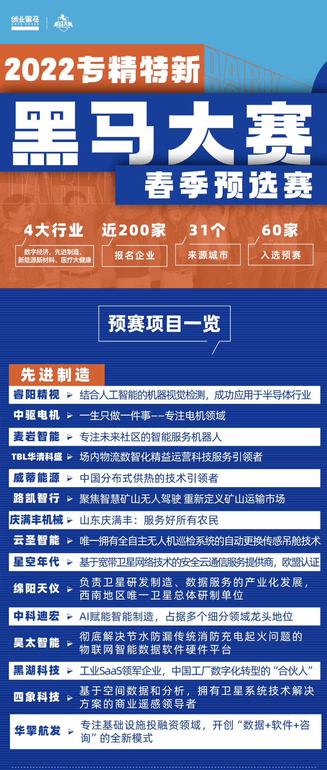 新澳天天開獎(jiǎng)資料總匯，第1038期開獎(jiǎng)信息全面解析，新澳第1038期開獎(jiǎng)資料總匯與全面解析