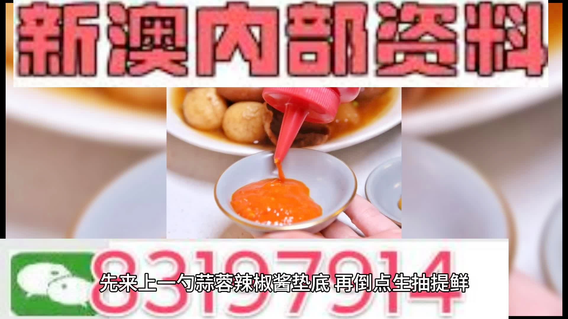 澳門今晚期期準(zhǔn)圖山海精，探索神秘博彩世界的精準(zhǔn)預(yù)測與策略，澳門神秘博彩世界，精準(zhǔn)預(yù)測與策略探索的圖山海精之夜