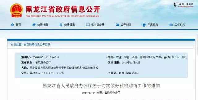 新奧集團(tuán)2025年免資料費(fèi)信息，全面解析與深度洞察