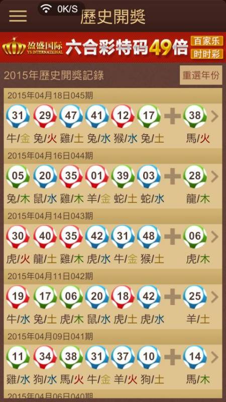 鐵算精準(zhǔn)預(yù)測(cè)，王中王開(kāi)獎(jiǎng)結(jié)果解析與探討，鐵算精準(zhǔn)預(yù)測(cè)，王中王開(kāi)獎(jiǎng)結(jié)果深度解析與探討