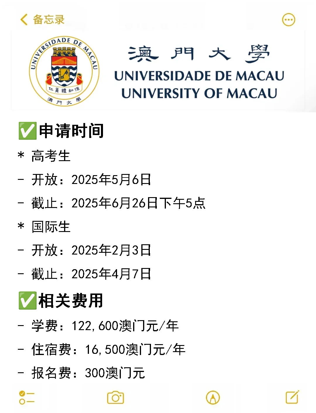 澳門彩票中心，探索2025年澳門搖號(hào)記錄的歷史與未來，澳門彩票中心，回顧歷史，展望未來的澳門彩票搖號(hào)記錄（2025年展望）