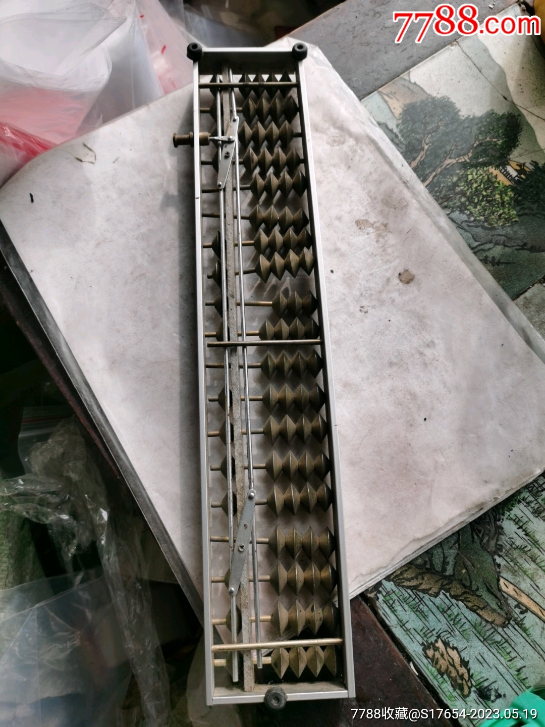 鐵算算盤4887，揭秘高效工具助你輕松管理財(cái)務(wù)，揭秘鐵算算盤4887，高效財(cái)務(wù)管理工具助你輕松掌控財(cái)務(wù)！