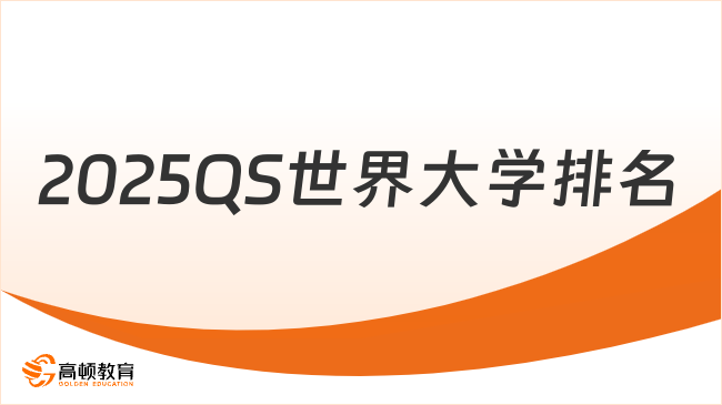 新奧2025最新資料圖，深度解析與前景展望，新奧2025最新資料圖深度解析及未來前景展望