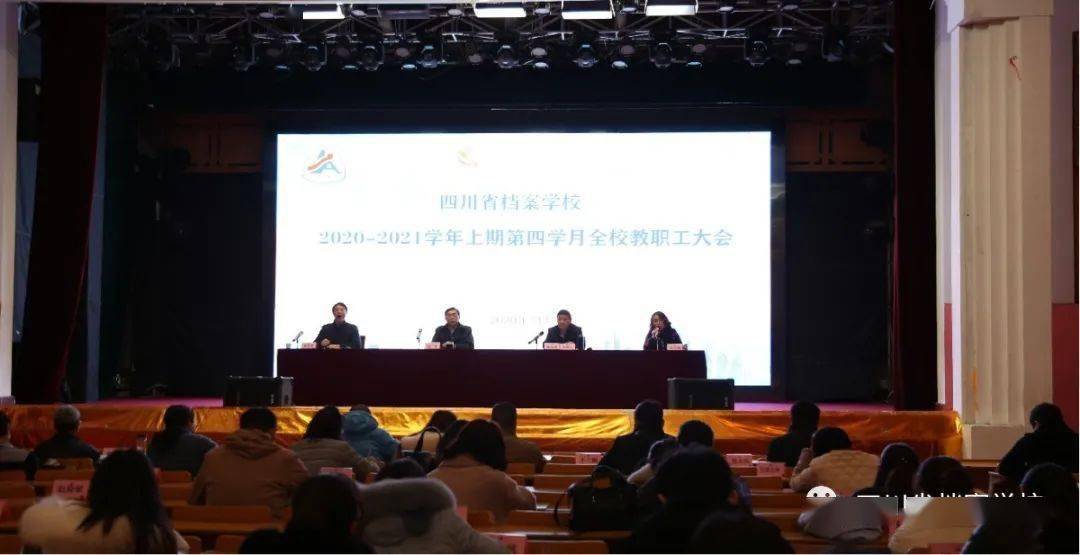 探索未來趨勢，聚焦濠江論壇的獨家解析——79456期資料與未來展望，獨家解析，濠江論壇展望未來趨勢——79456期資料深度解讀與未來展望