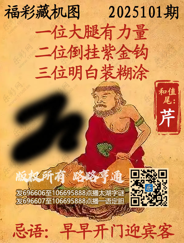 探索正版彩吧圖庫(kù)中的寶藏，揭秘3D藏機(jī)圖的世界，揭秘彩吧圖庫(kù)中的寶藏與3D藏機(jī)圖的奇幻世界探索