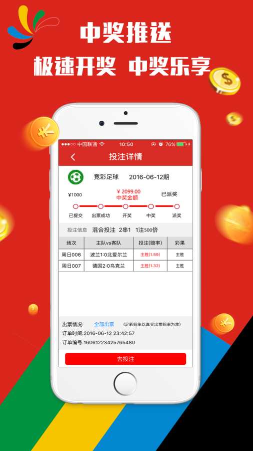 澳門天天彩期期精準分析與預測，澳門天天彩精準分析與預測報告