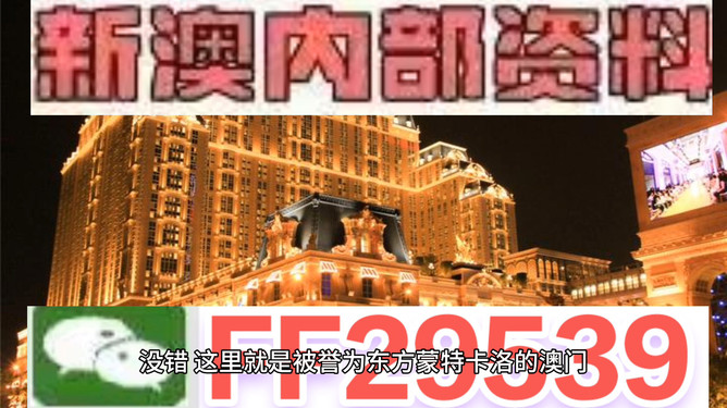 澳門今晚彩票開獎結(jié)果預(yù)測與解析（2023年視角展望至2025年），澳門彩票未來趨勢預(yù)測，從2023年至2025年的展望與解析