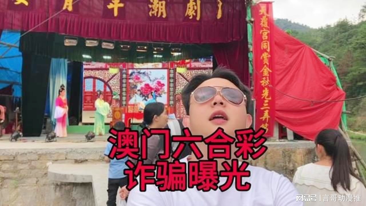 澳門六合彩接酒戲，傳統(tǒng)與現(xiàn)代魅力的交融，澳門六合彩接酒戲，傳統(tǒng)魅力與現(xiàn)代風尚的交融盛典