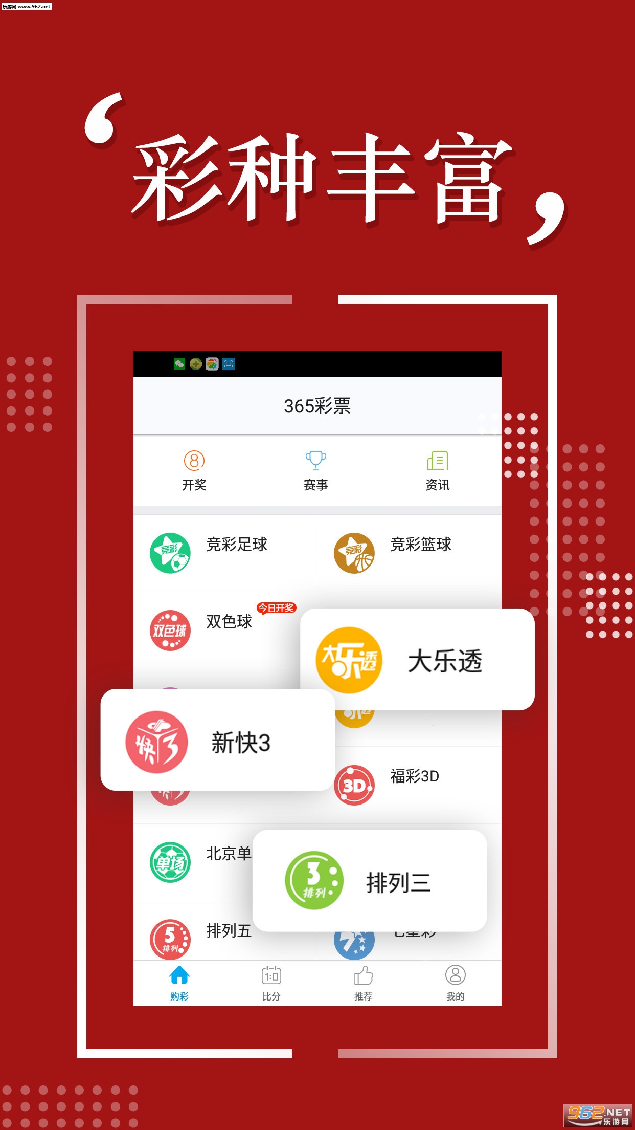港澳寶典66039.cσm，最新開獎查詢指南，港澳寶典最新開獎查詢指南，66039.cσm
