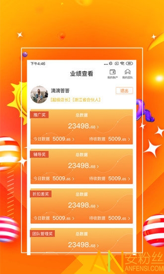 探索精準(zhǔn)管家婆，免費(fèi)香港版7777788888管家服務(wù)，精準(zhǔn)探索，香港版免費(fèi)管家服務(wù)7777788888管家婆體驗(yàn)解析
