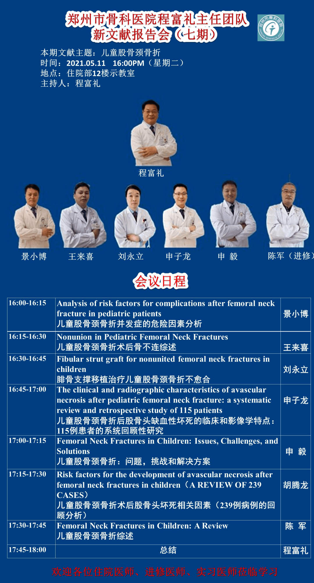 新澳彩資料免費(fèi)資料大全33圖庫(kù)，全面解析與實(shí)用指南，新澳彩資料解析與實(shí)用指南，免費(fèi)資料大全與圖庫(kù)33展示