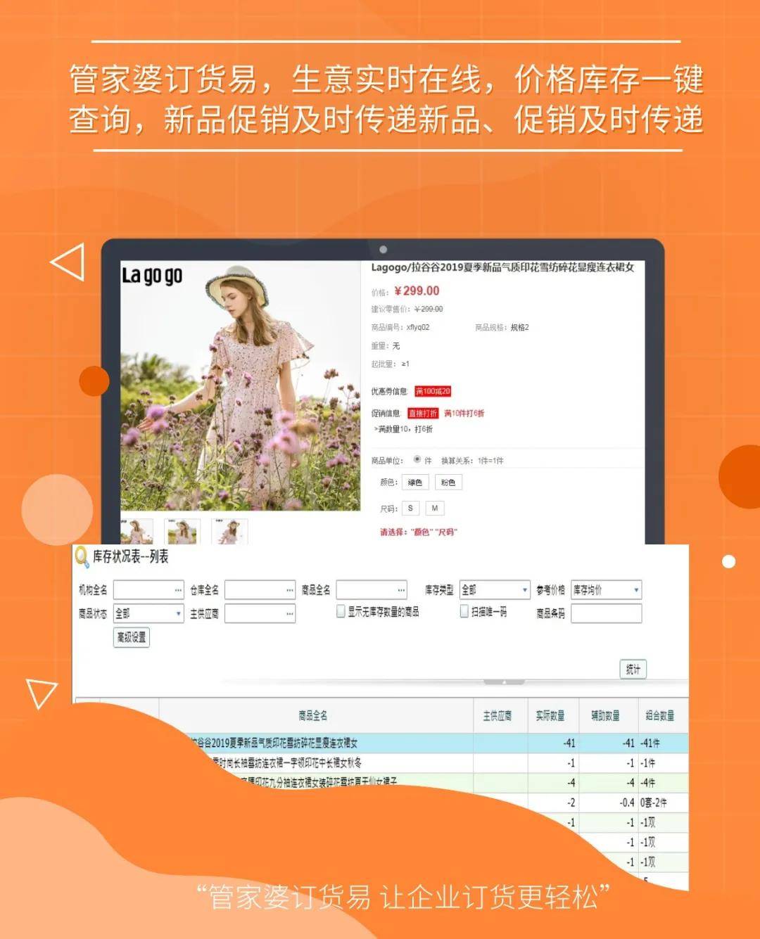 探索精準(zhǔn)管家婆免費(fèi)版特色，77777與88888的魅力所在，精準(zhǔn)管家婆免費(fèi)版深度解析，77777與88888的魅力特色