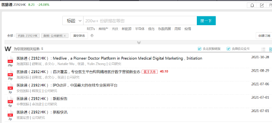 揭秘7777788888精準(zhǔn)新傳真背后的秘密與優(yōu)勢，揭秘精準(zhǔn)新傳真7777788888的秘密與優(yōu)勢