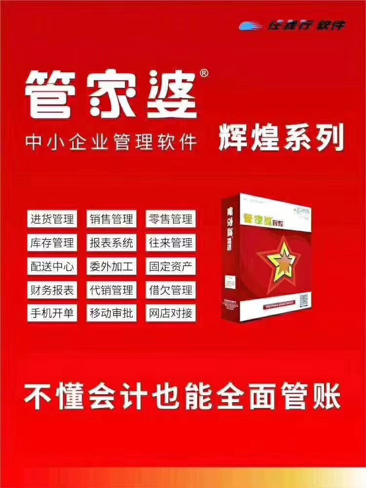 揭秘7777788888管家婆，優(yōu)勢(shì)概覽與獨(dú)特體驗(yàn)，獨(dú)家揭秘，7777788888管家婆的優(yōu)勢(shì)概覽與獨(dú)特體驗(yàn)全解析