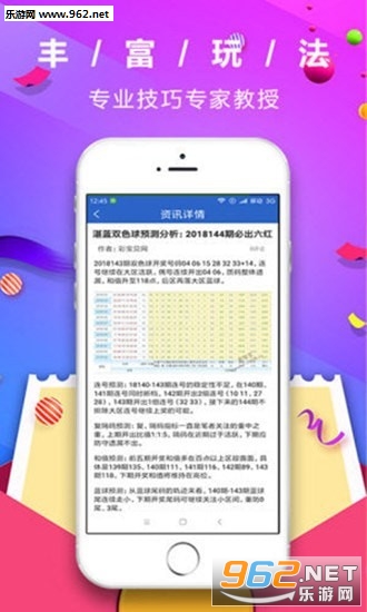 管家婆彩票，探索數(shù)字彩票的新世界，管家婆彩票，數(shù)字彩票新世界探索之旅