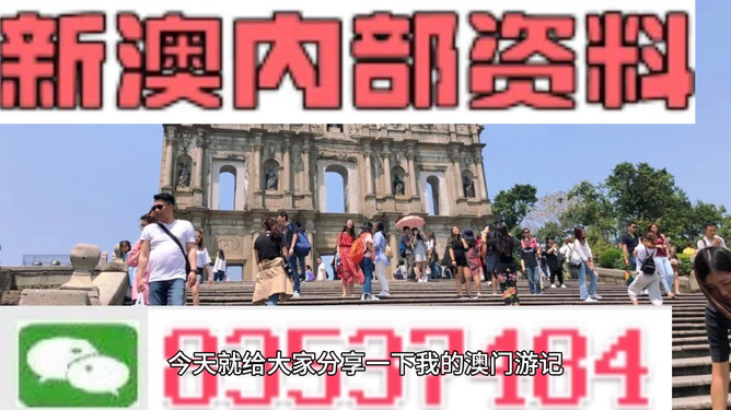 新澳門四肖三肖必開精準(zhǔn)——揭秘彩票預(yù)測真相，揭秘新澳門彩票預(yù)測真相，四肖三肖必開精準(zhǔn)解析