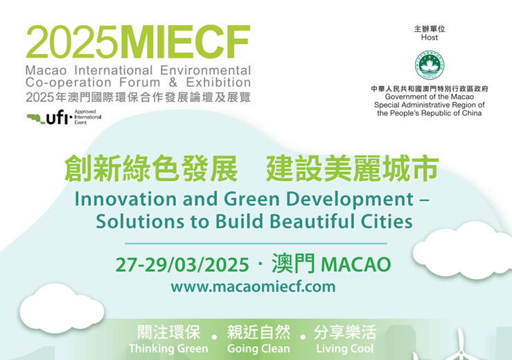 芳草地2025澳門資料，探索未來的繁榮之地，澳門芳草地2025，未來繁榮之地的探索