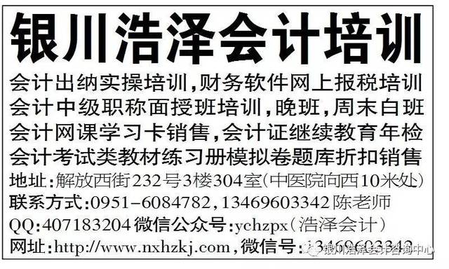 澳門管家婆100中獎(jiǎng)秘籍與策略，澳門管家婆中獎(jiǎng)秘籍與策略揭秘