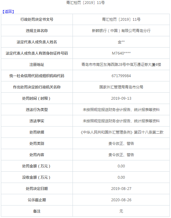 二四六香港資料期期準(zhǔn)一，深度解析與探索，二四六香港資料期期準(zhǔn)深度解析與探索