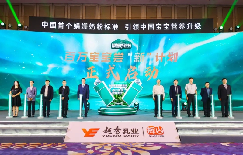 新奧資料準新，探索未來，預見2025年，新奧資料揭秘，未來探索與2025年預見