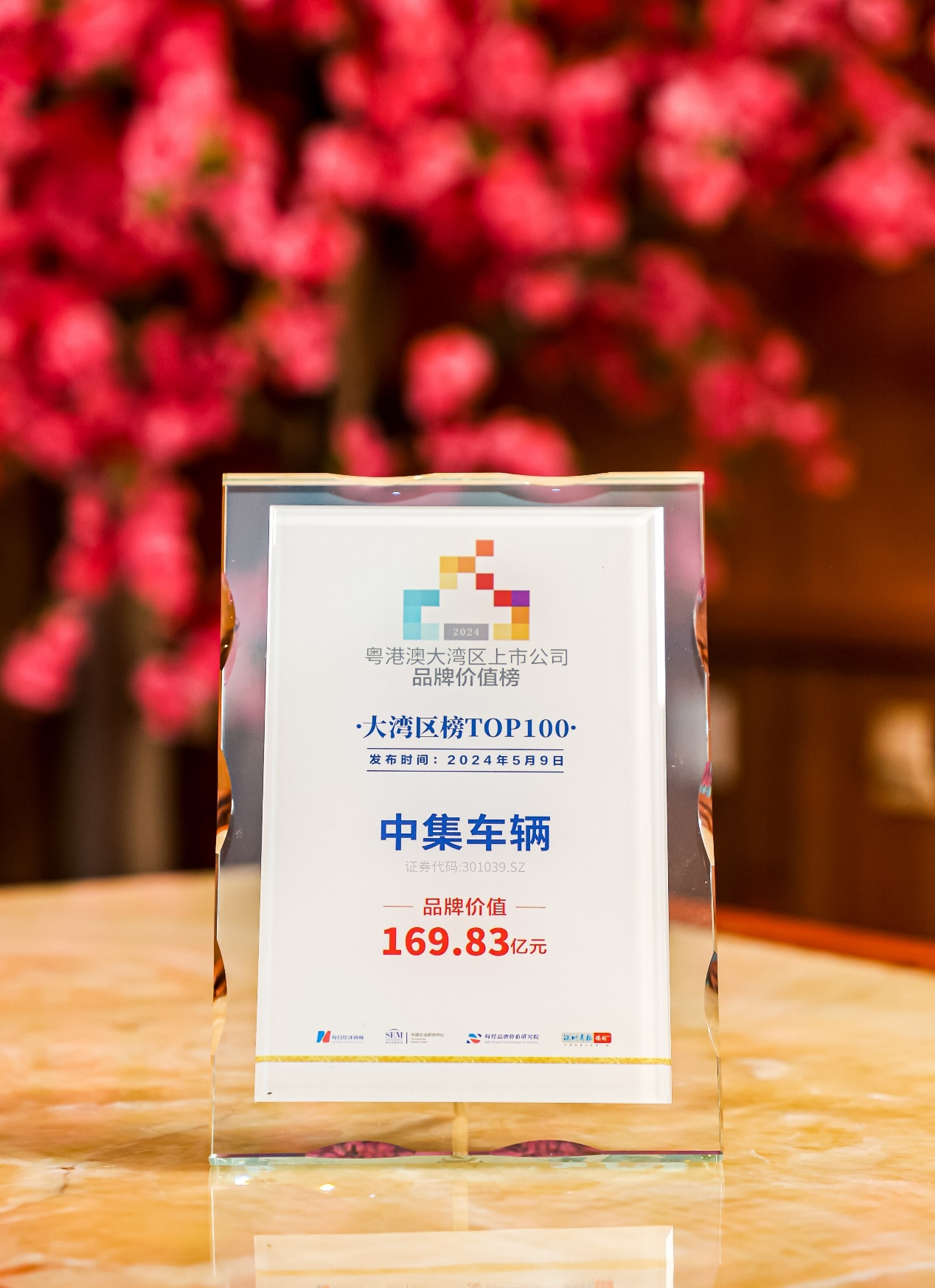 新澳100%中獎資料，揭秘彩票中獎秘密，贏取豐厚獎勵！，揭秘彩票中獎秘密，新澳彩票資料助你贏取豐厚獎勵！
