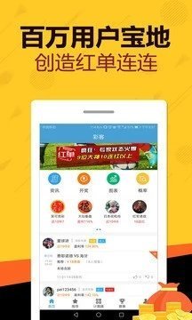 天天好彩，探索幸運之門，開啟美好人生之旅，天天好彩，探索幸運之門，啟程美好人生之旅