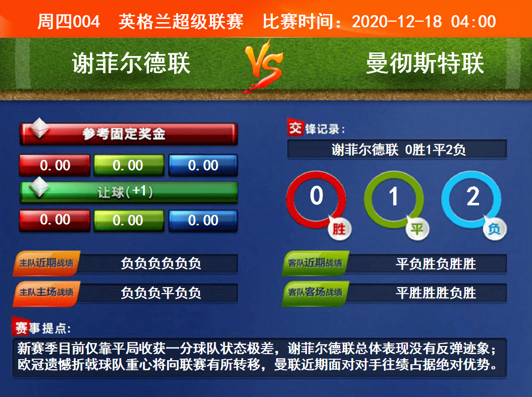 競彩賽果開獎結(jié)果實時查詢，一站式解決方案，競彩賽果實時查詢，一站式解決方案