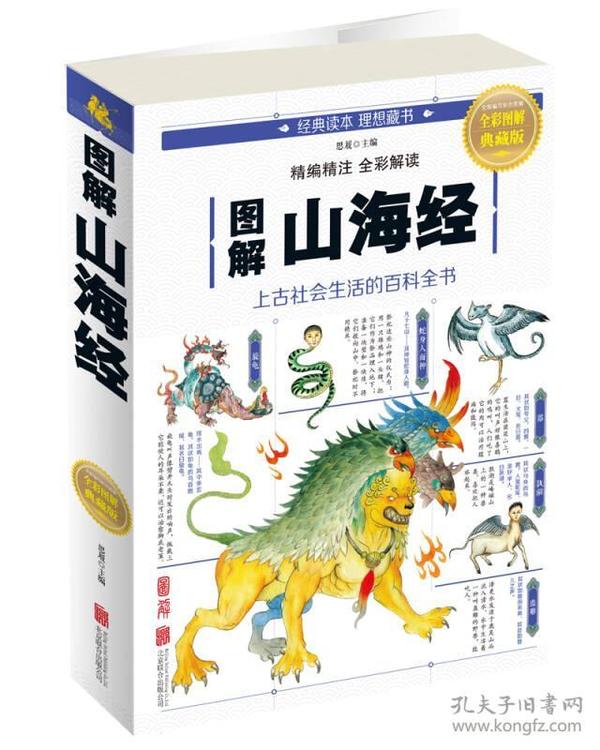 全新版跑狗圖解77777與888888，深度解析與SEO優(yōu)化策略，深度解析跑狗圖解77777與888888，SEO優(yōu)化策略揭秘